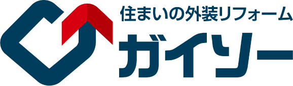外装リフォーム専門店のガイソー奈良店にお任せください。